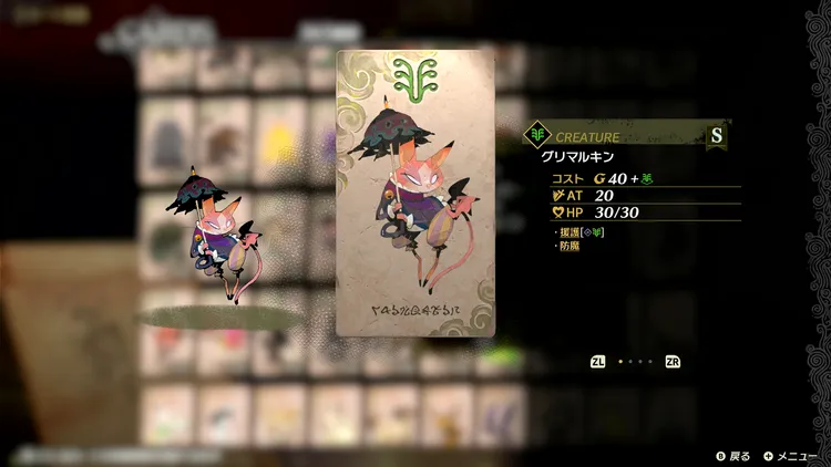 カルドセプト_勝てない時に試すこと_援護