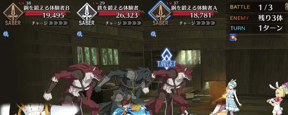 fgo_鍛治工房_1