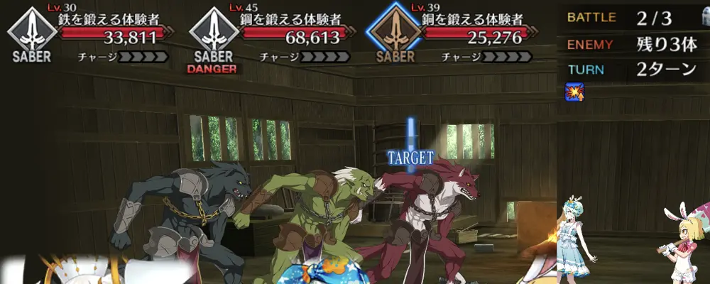 fgo_鍛治工房_2
