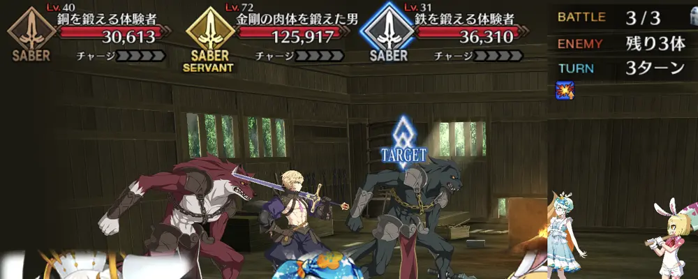 fgo_鍛治工房_3