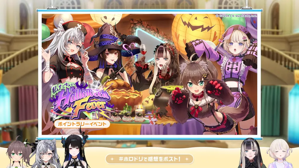 イベント