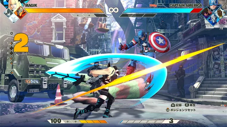 マーベル闘魂_リンクアタック_同じ強度