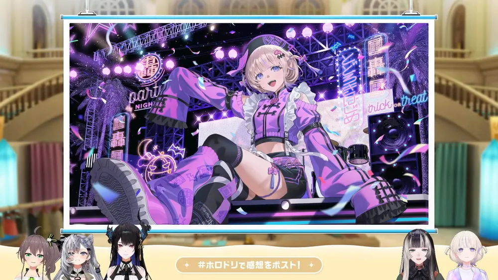 轟はじめ