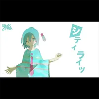 プロジェクトセカイ_シティライツ