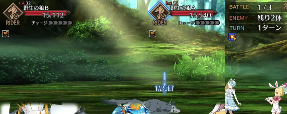 fgo_職業体験_狩人_1