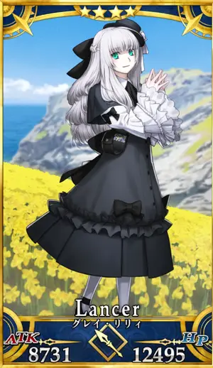 グレイリリィ(ランサー)_セイントグラフ_1