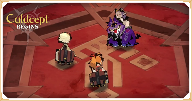 カルドセプトビギンズ_6章「猟犬ティンダロス」_バナー