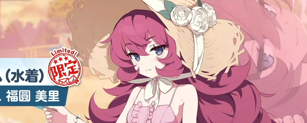 水着イロハ_仮カットイン_ブルアカ