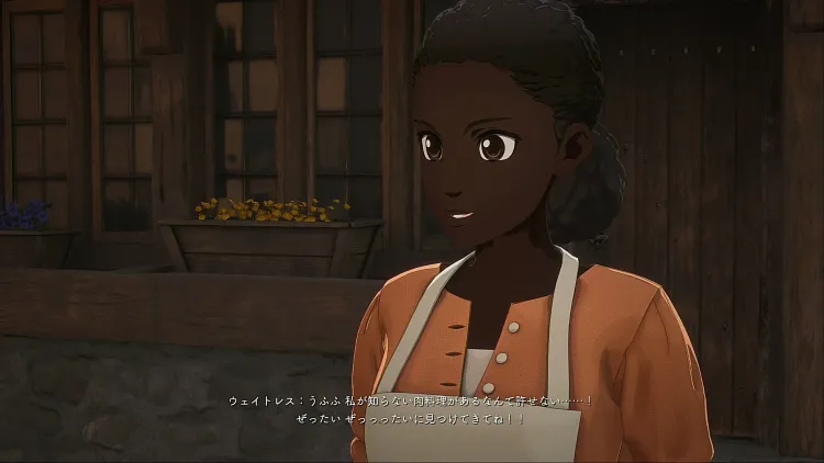 SAOEoA_美食の香り1