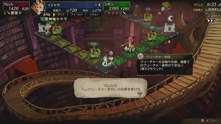 カルドセプトビギンズ＿最強カード＿汎用性重視