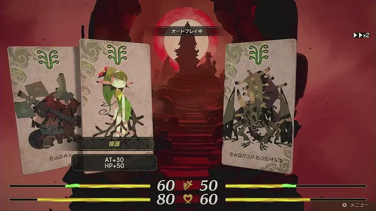 カルドセプトビギンズ＿金策＿援護クリ