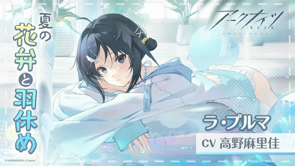 アークナイツ_ASMR