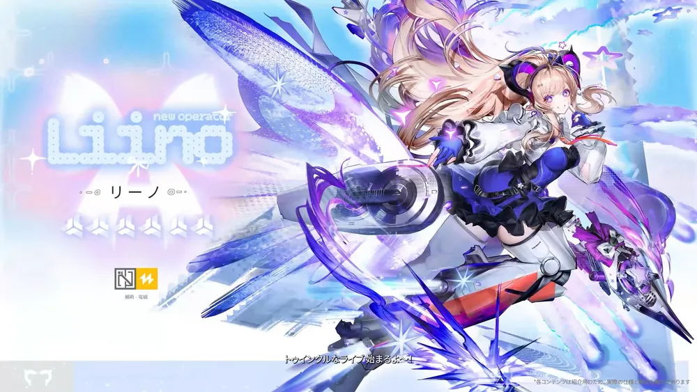 リーノ実装