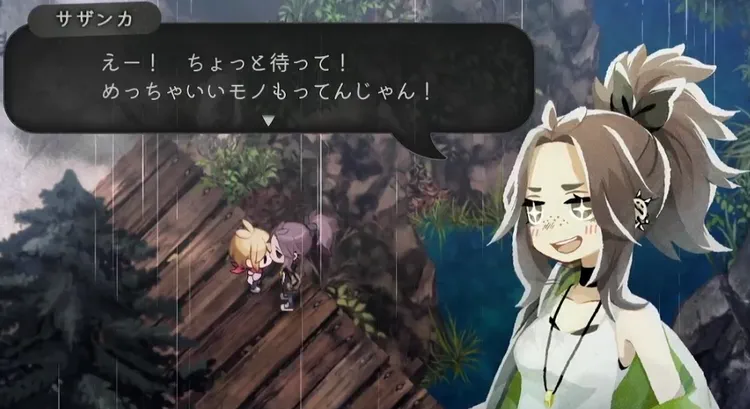 ほの暮しの庭_携帯電話のお化け_倒し方4