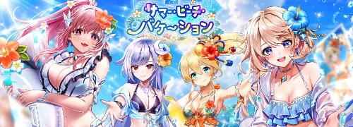 白猫_水着2026_バナー