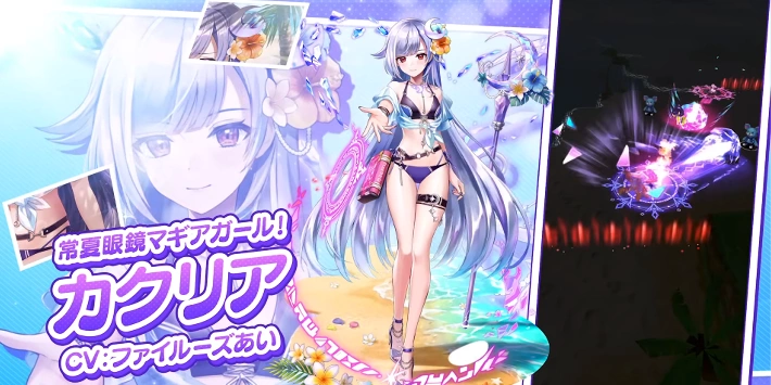 白猫_カクリア_水着2026_評価