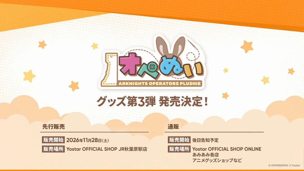 アークナイツ_2