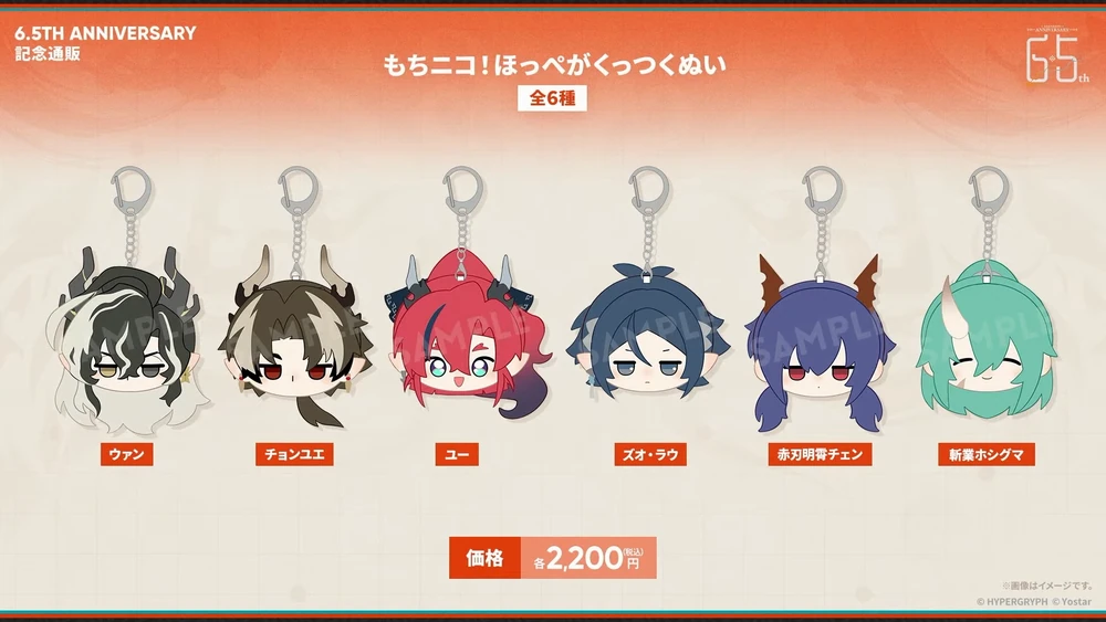 アークナイツ_グッズ9