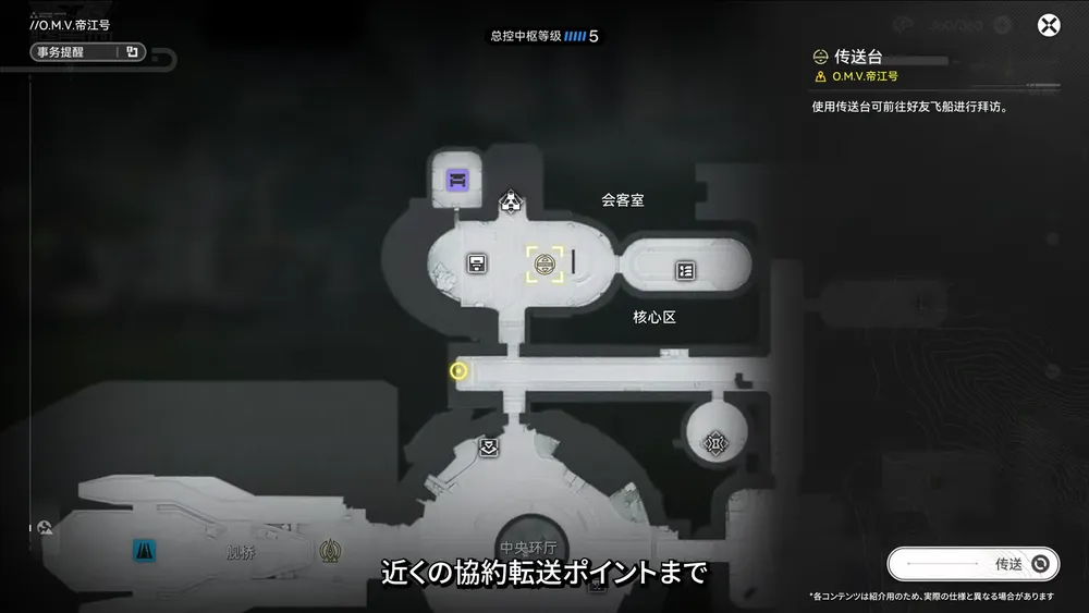 UIおよび操作性の改善2_移動