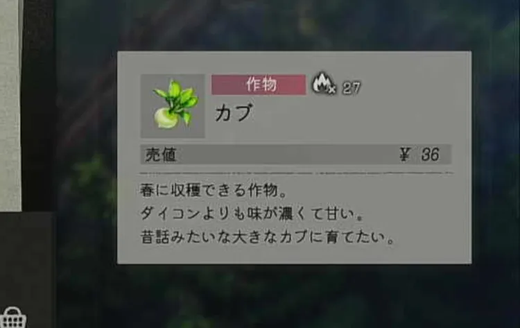 ほの暮し＿品質の上げ方＿売値変わる１