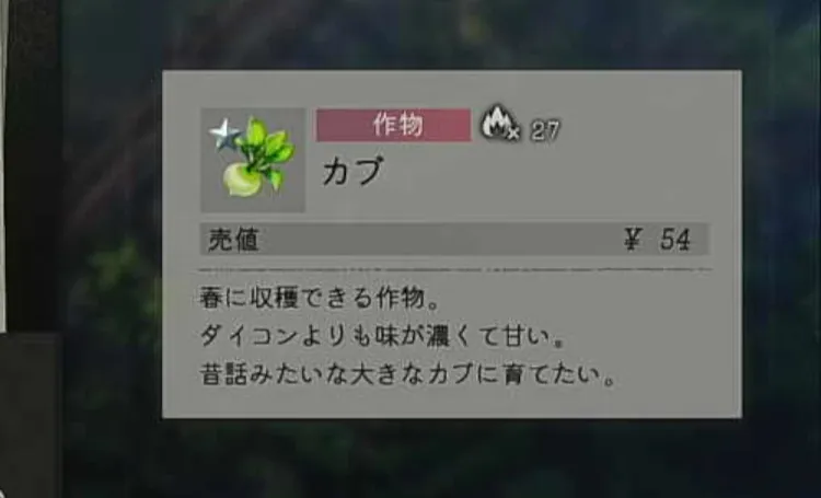 ほの暮し＿品質の上げ方＿売値変わる２