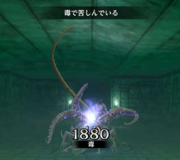 ダフネ_盗賊の試練_3