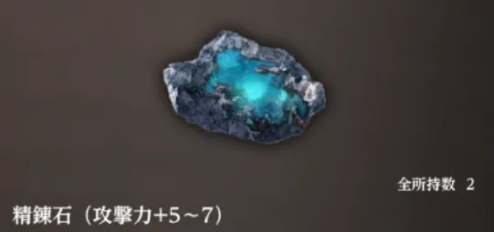 ダフネ_FF11コラボ_つるはし_7
