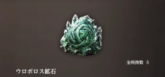 ダフネ_FF11コラボ_つるはし_6