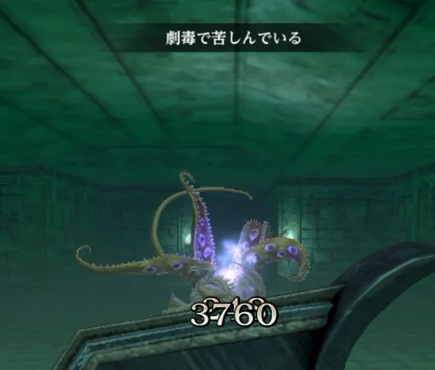 ダフネ_盗賊の試練_4