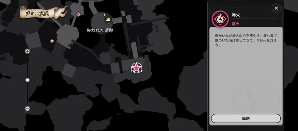 NTE_火山21-1-2