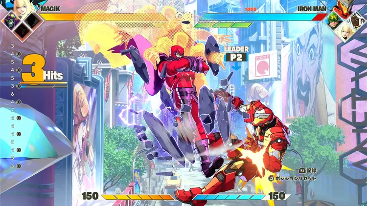 マーベル闘魂_アッセンブルスマッシュ_追撃
