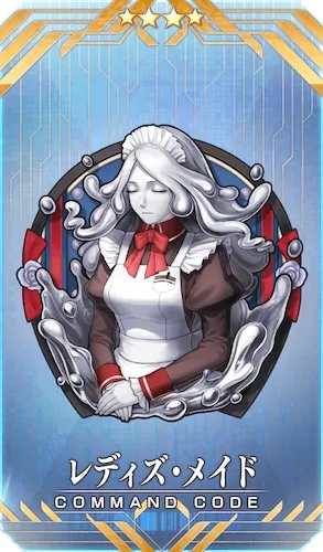 レディズ・メイド