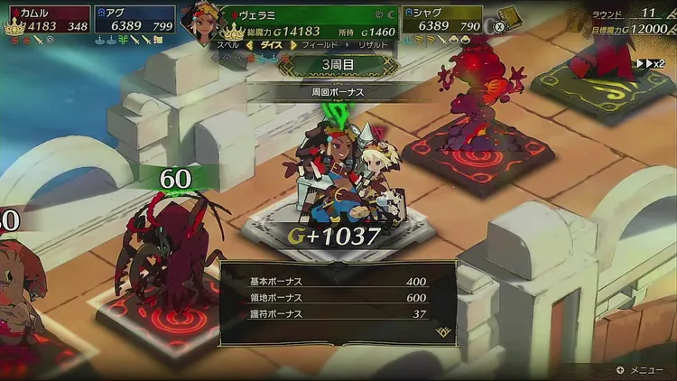 カルドセプトビギンズ＿魔力の増やし方＿周回ボーナス