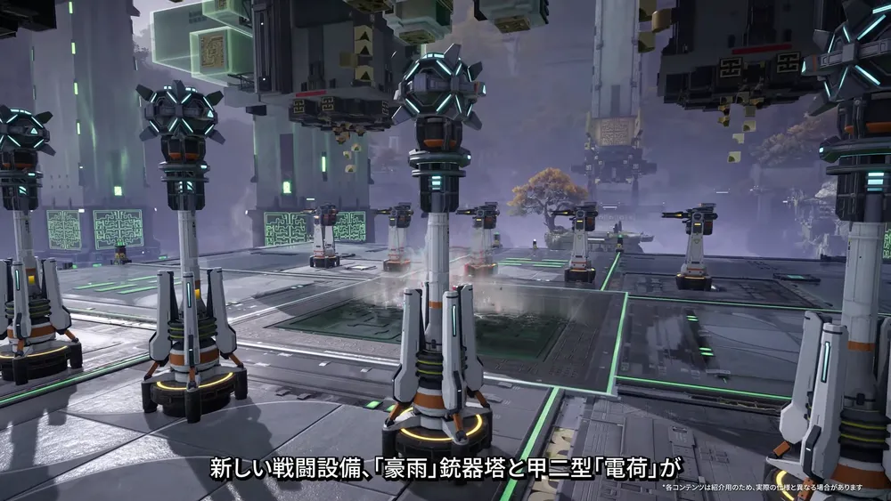 新戦闘設備_豪雨と電荷