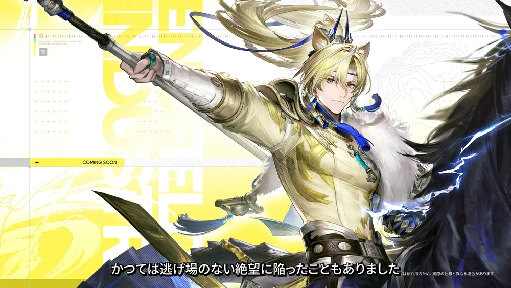 新キャラ登場1