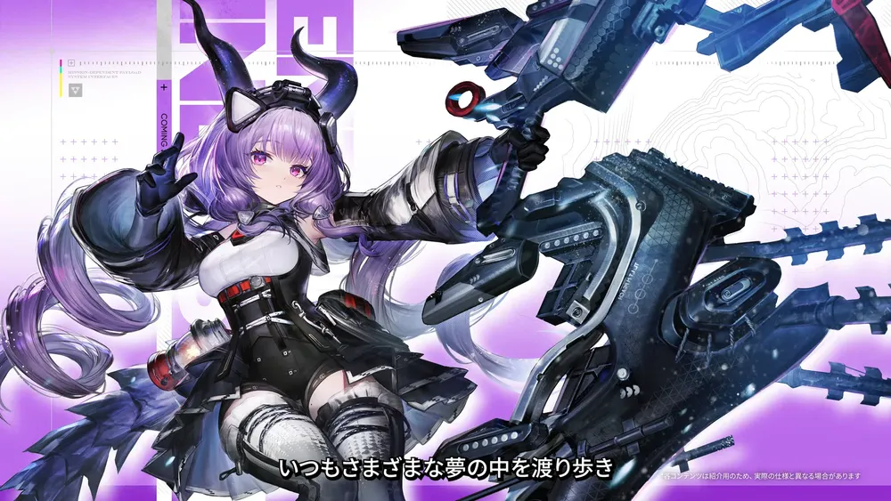 新キャラ登場2
