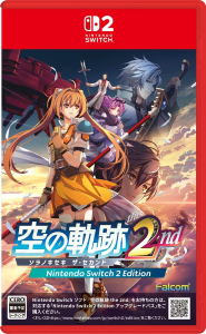 空の軌跡 the 2nd_パッケージ
