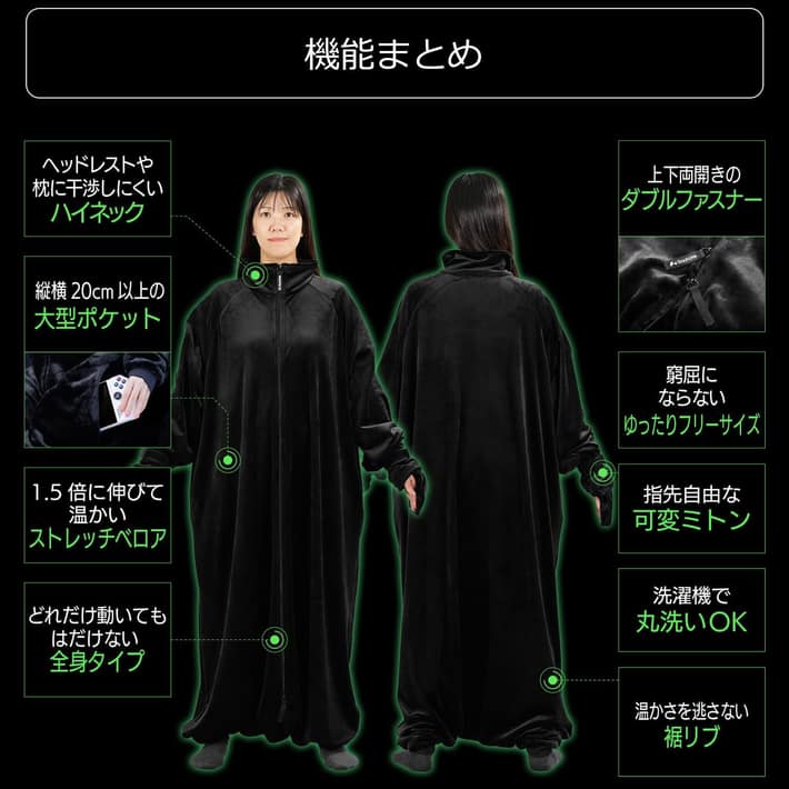 Bauhutte ダメ着ストレッチ