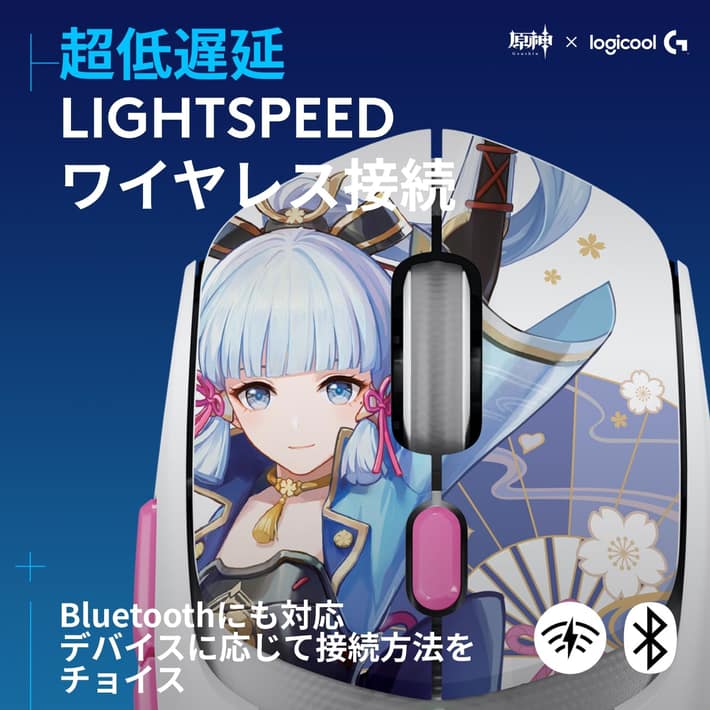 Logicool G309 神里綾華モデル