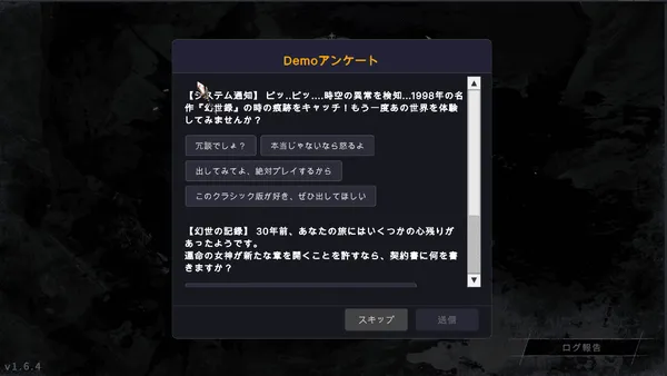 7_result