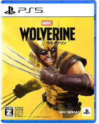 マーベルズウルヴァリン_通常版