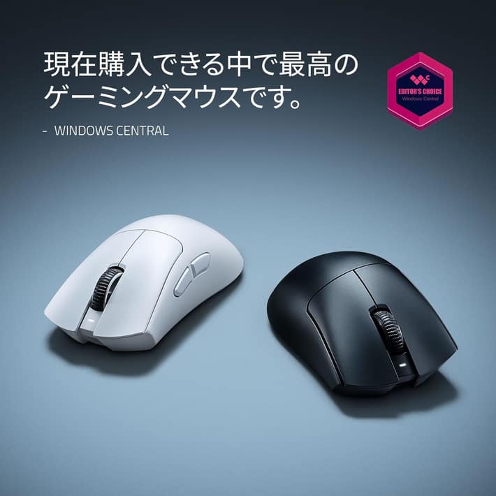 DeathAdder V4 Pro