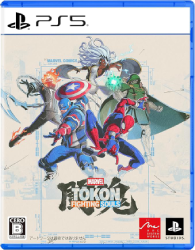 マーベル闘魂_パッケージ版