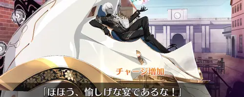 FGO