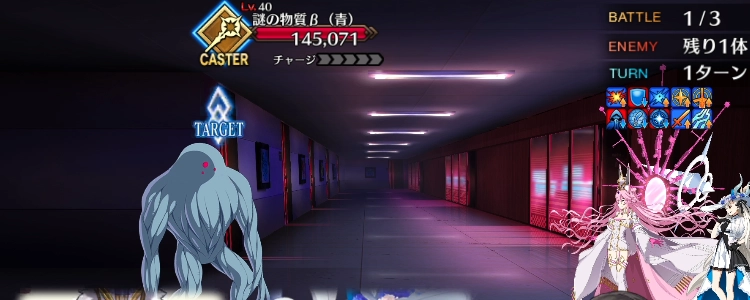 FGO_1