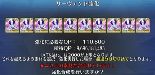 FGO_10