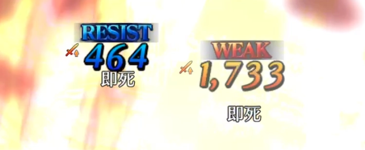 FGO_15