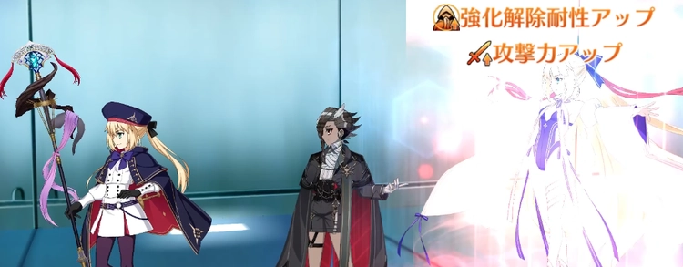 FGO_16