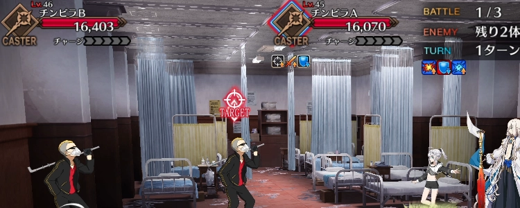 FGO_19