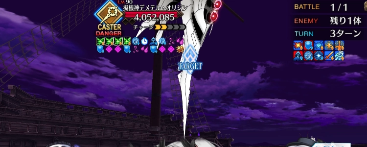 FGO_2